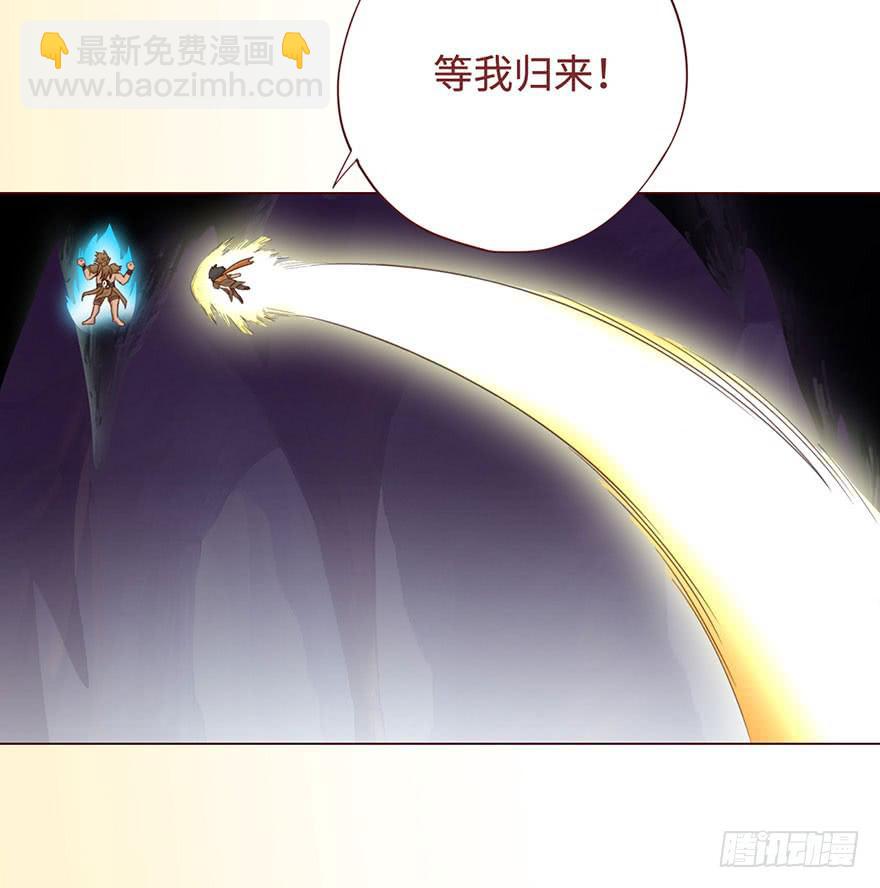 《生者为大》055救亡（下） 第21页