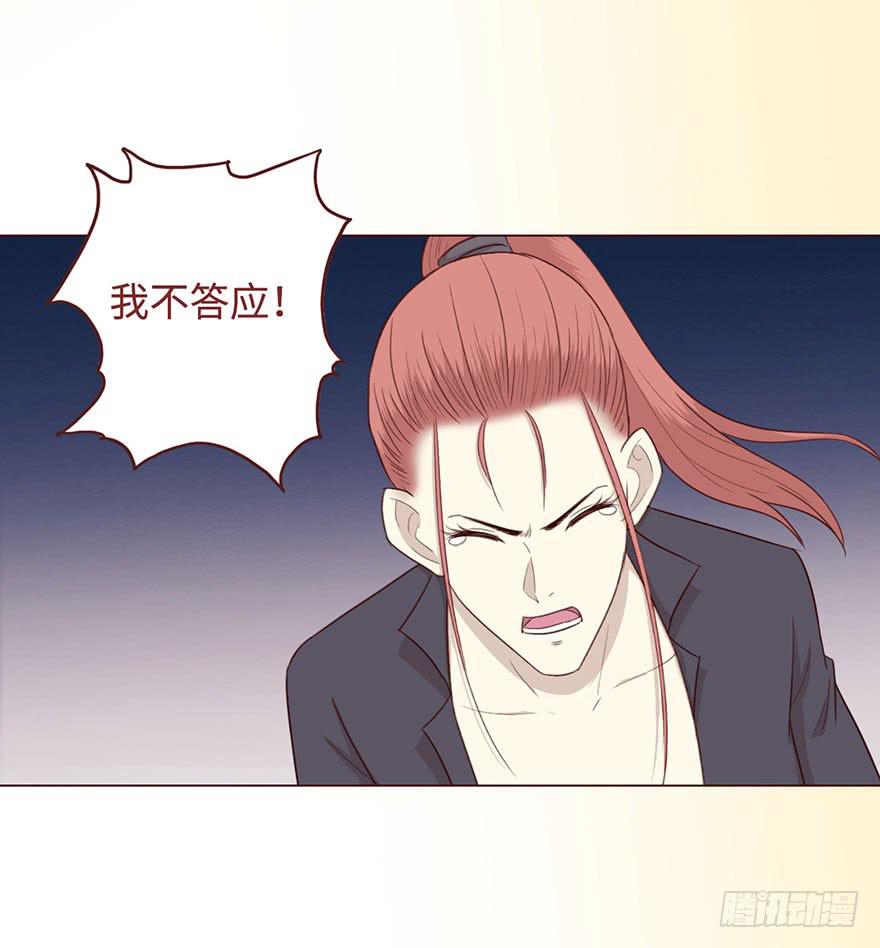 《生者为大》055救亡（下） 第25页