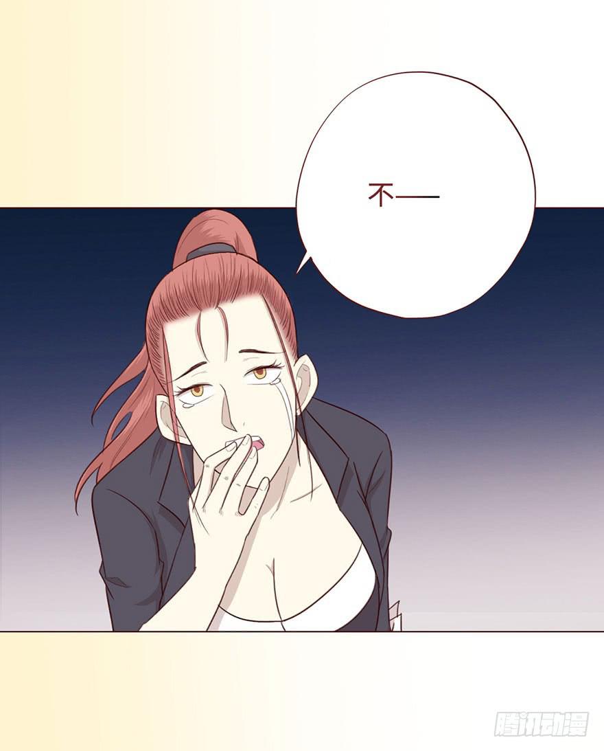 《生者为大》055救亡（下） 第29页