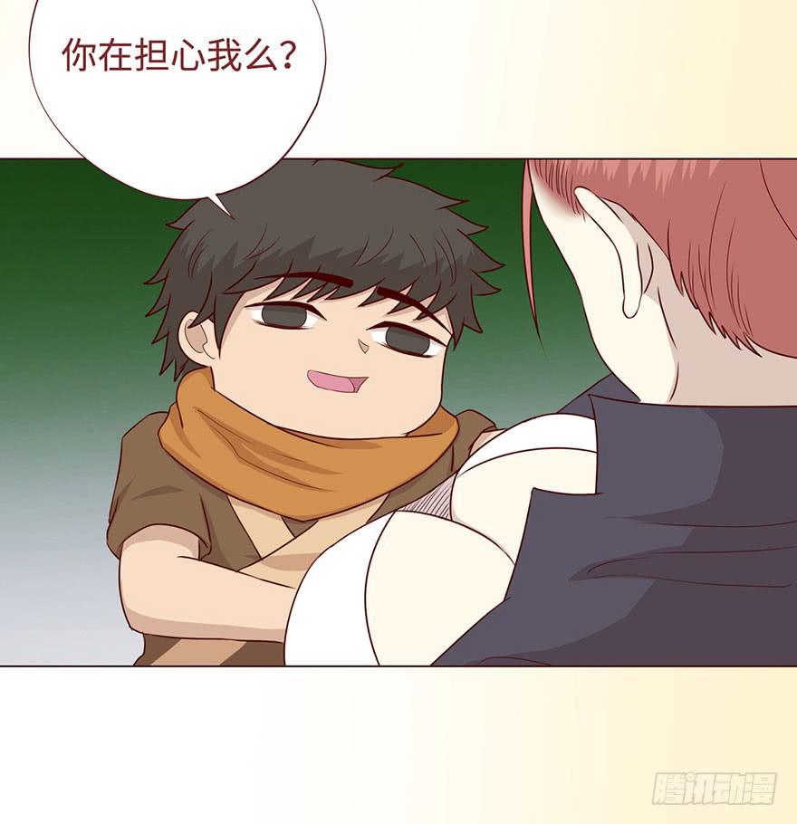 《生者为大》055救亡（下） 第33页