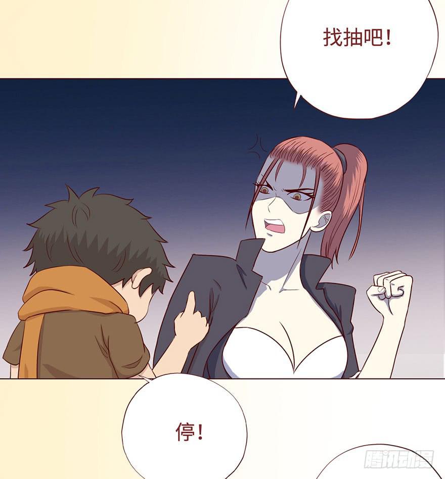 《生者为大》055救亡（下） 第36页