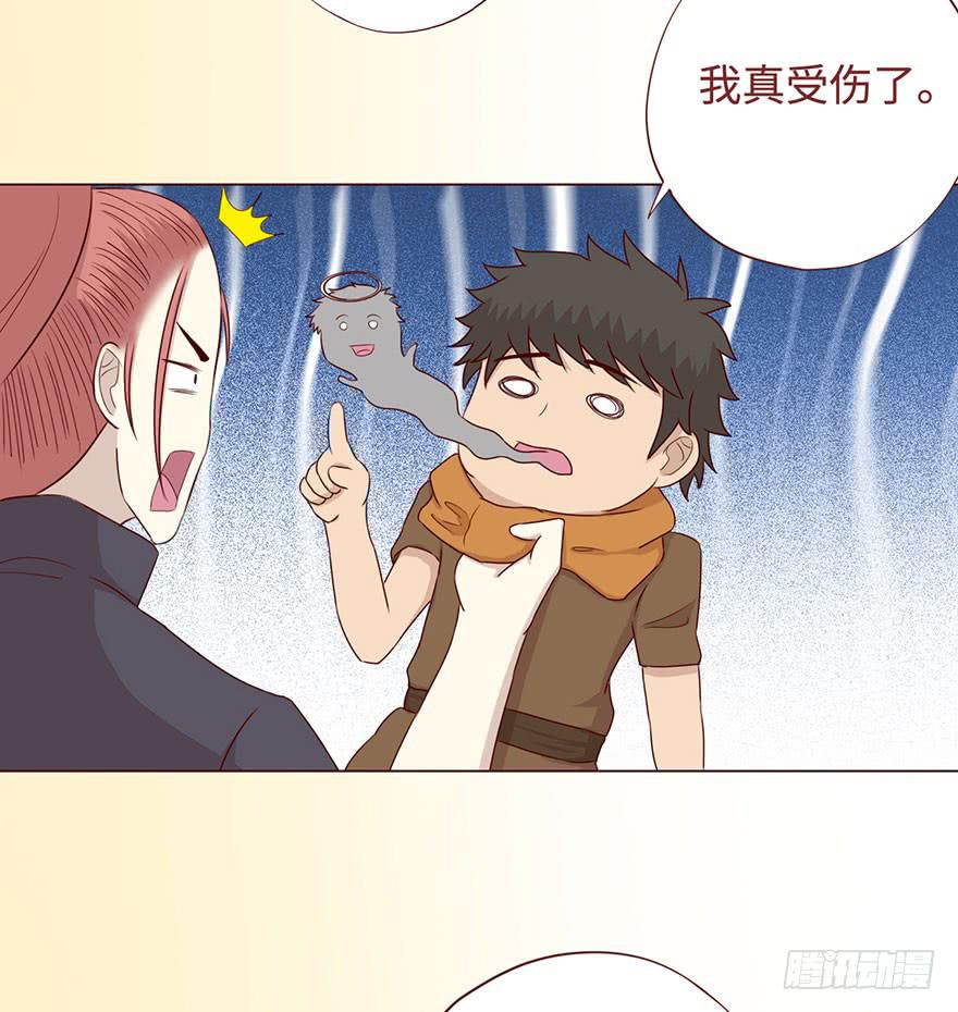 《生者为大》055救亡（下） 第37页