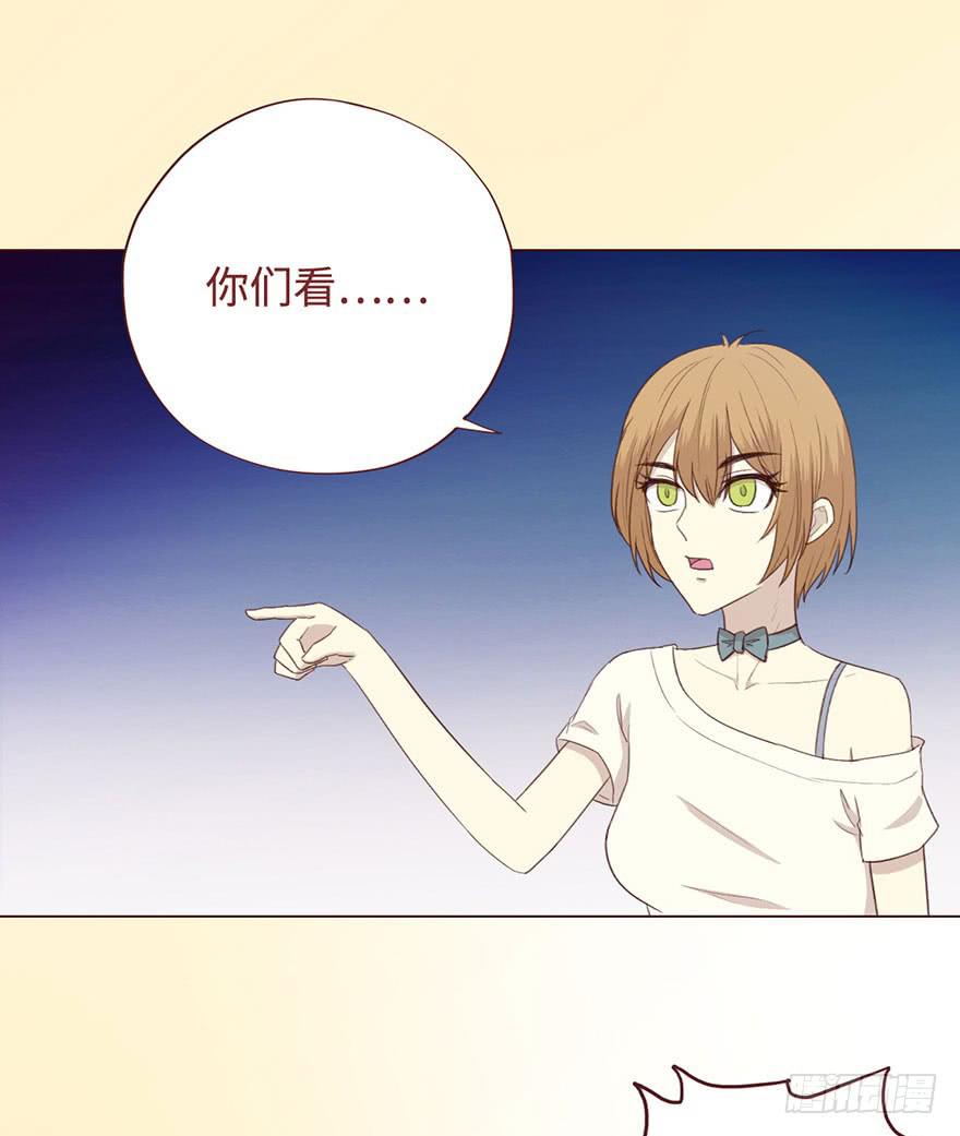 《生者为大》055救亡（下） 第39页