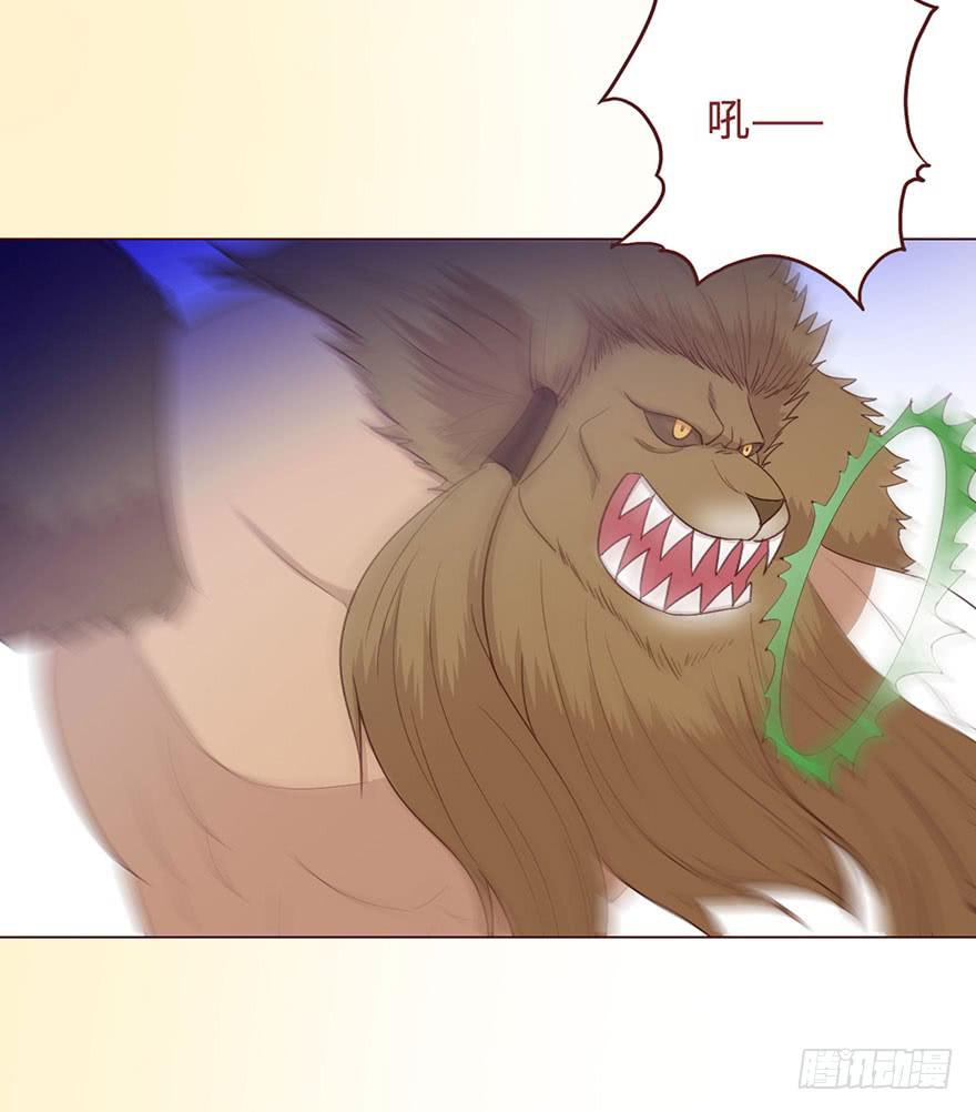 《生者为大》055救亡（下） 第40页