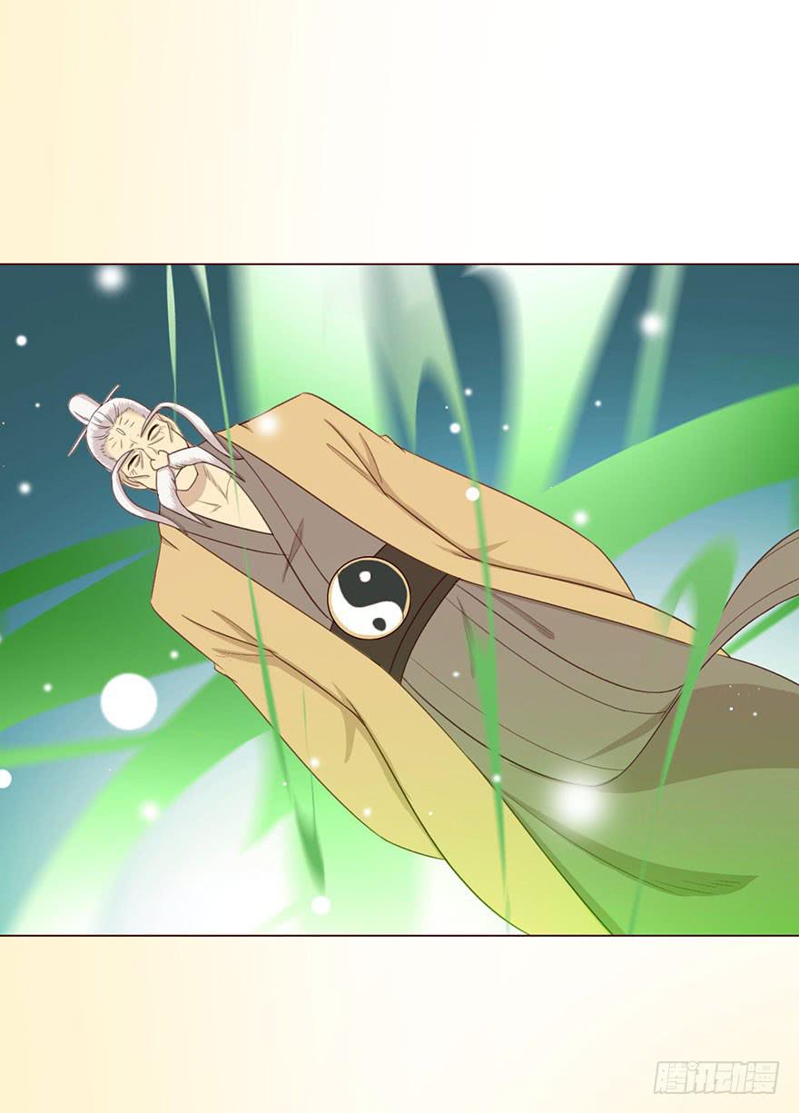 《生者为大》055救亡（下） 第41页
