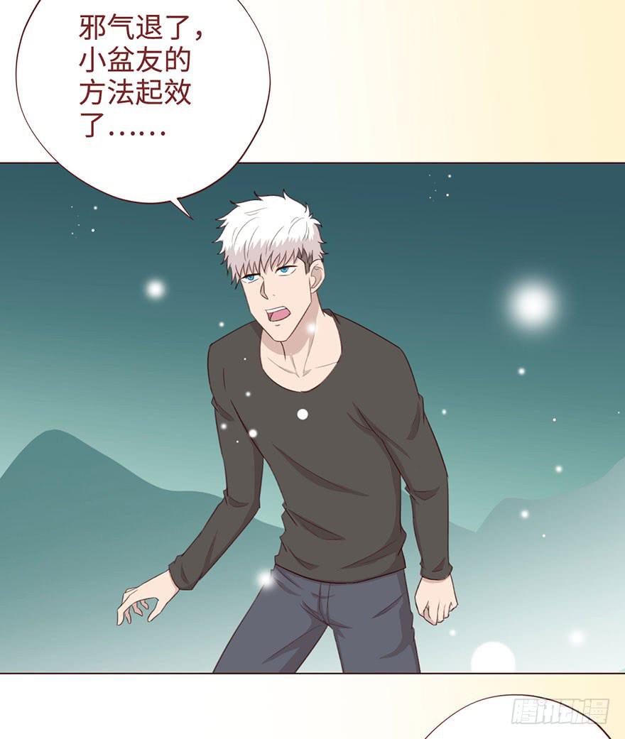 《生者为大》055救亡（下） 第43页