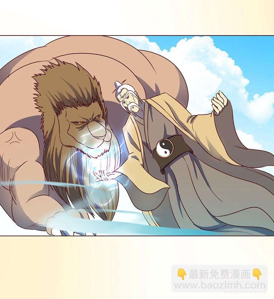 《生者为大》055救亡（下） 第49页