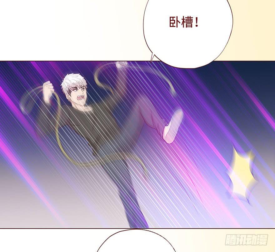 《生者为大》055救亡（下） 第4页
