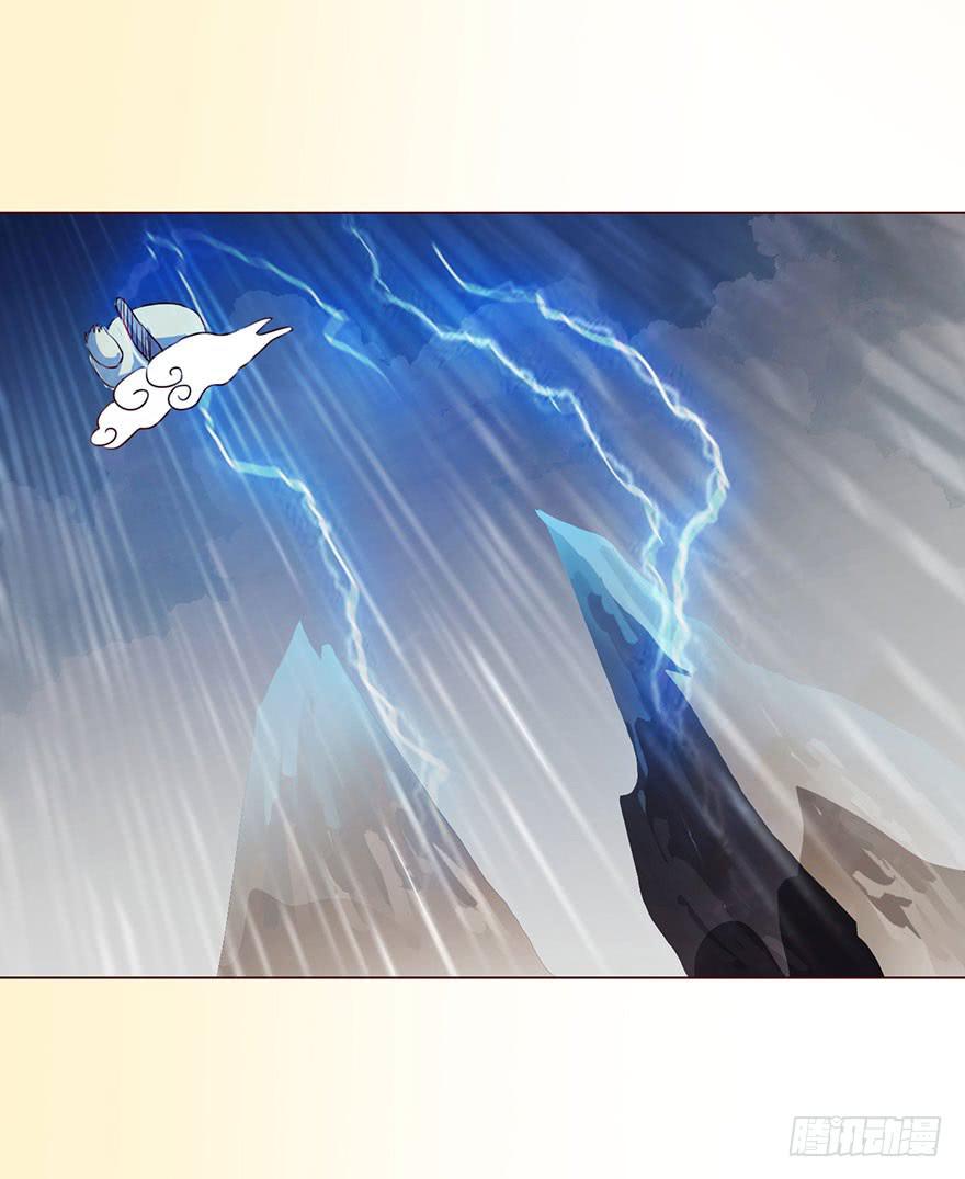 《生者为大》055救亡（下） 第50页