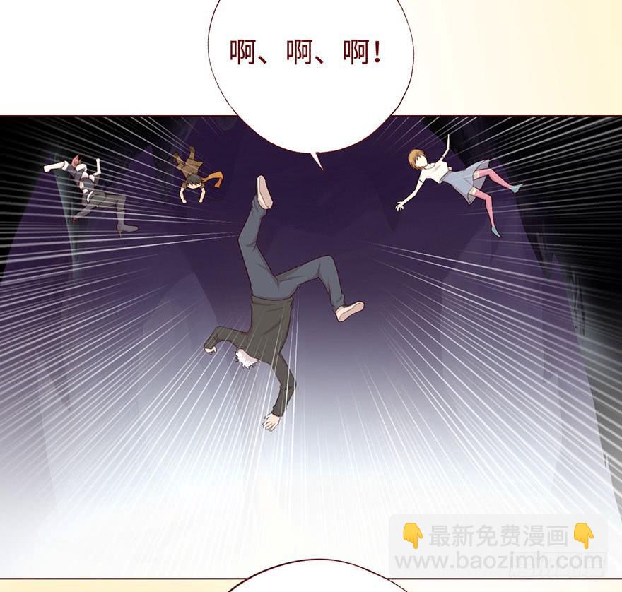 《生者为大》055救亡（下） 第5页