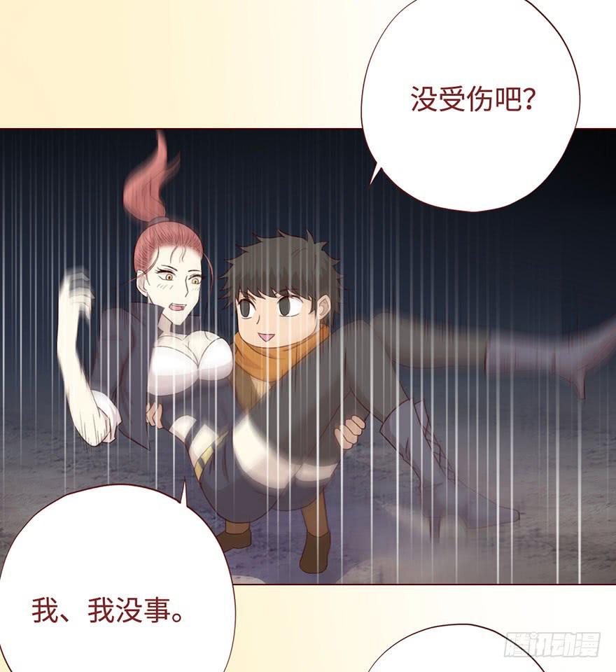 《生者为大》055救亡（下） 第8页
