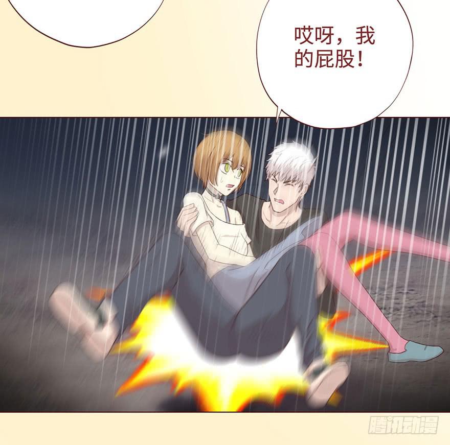 《生者为大》055救亡（下） 第9页