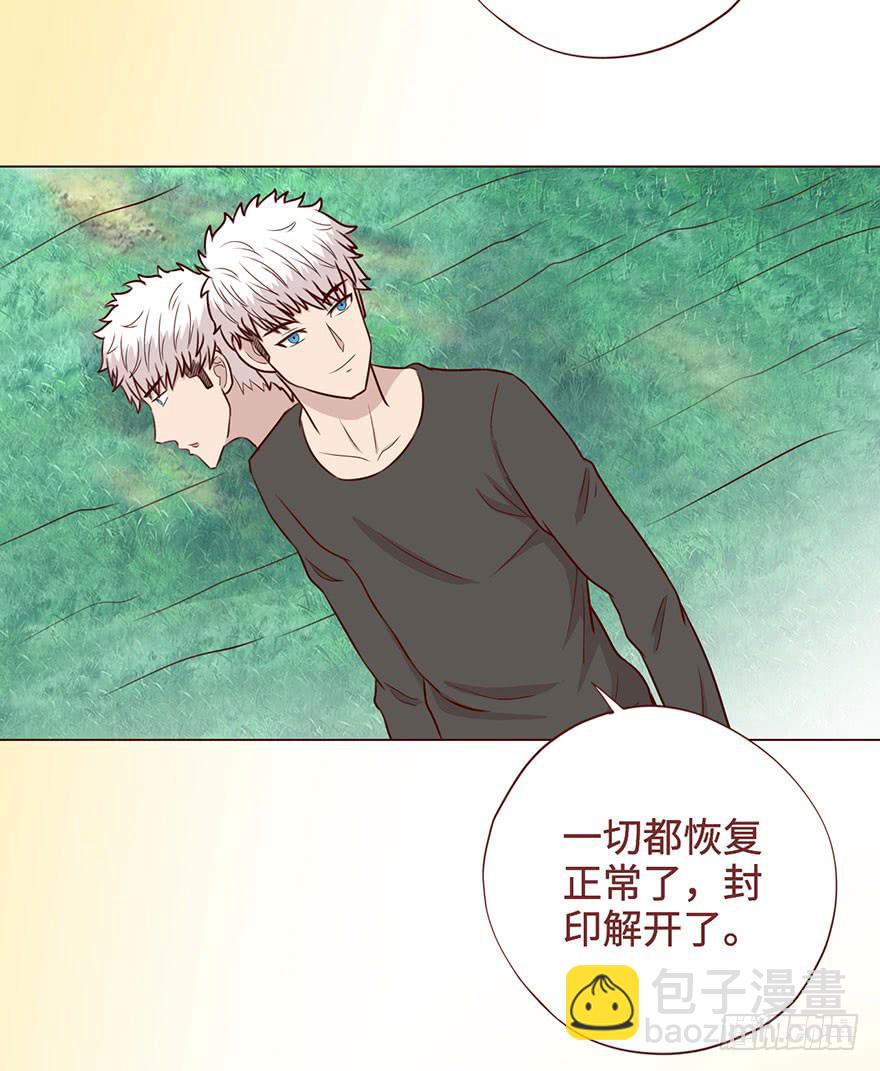 《生者为大》056风水师 第12页