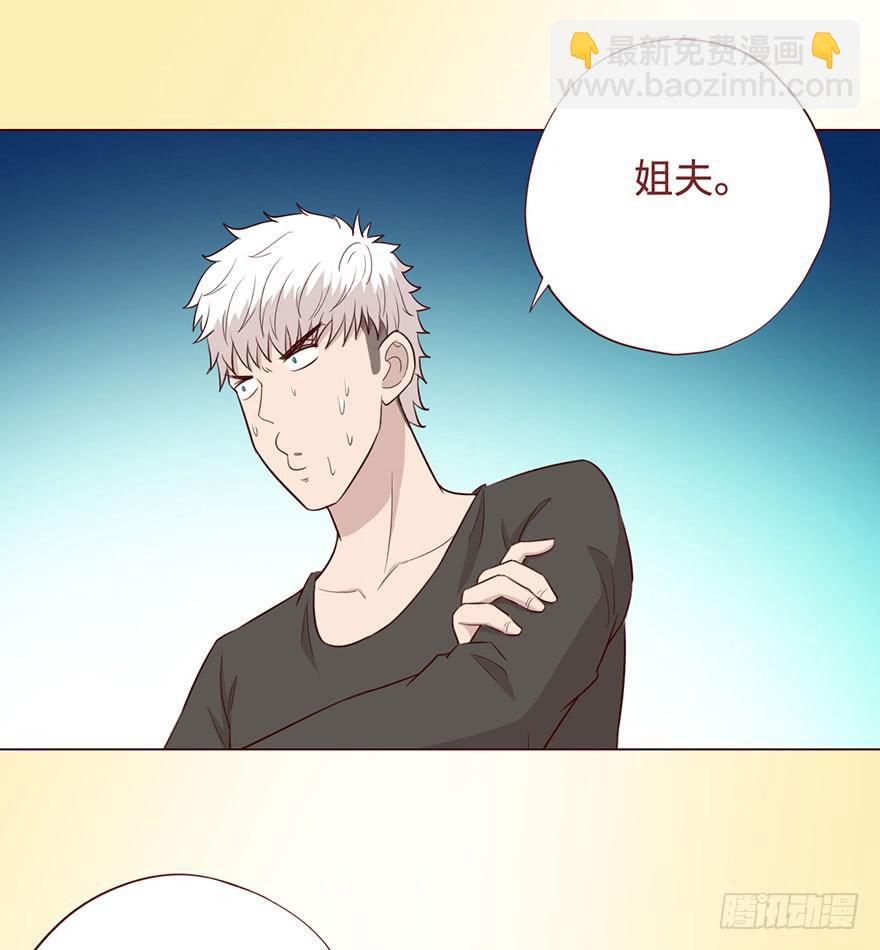 《生者为大》056风水师 第18页