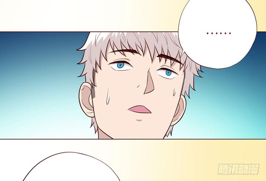 《生者为大》056风水师 第20页
