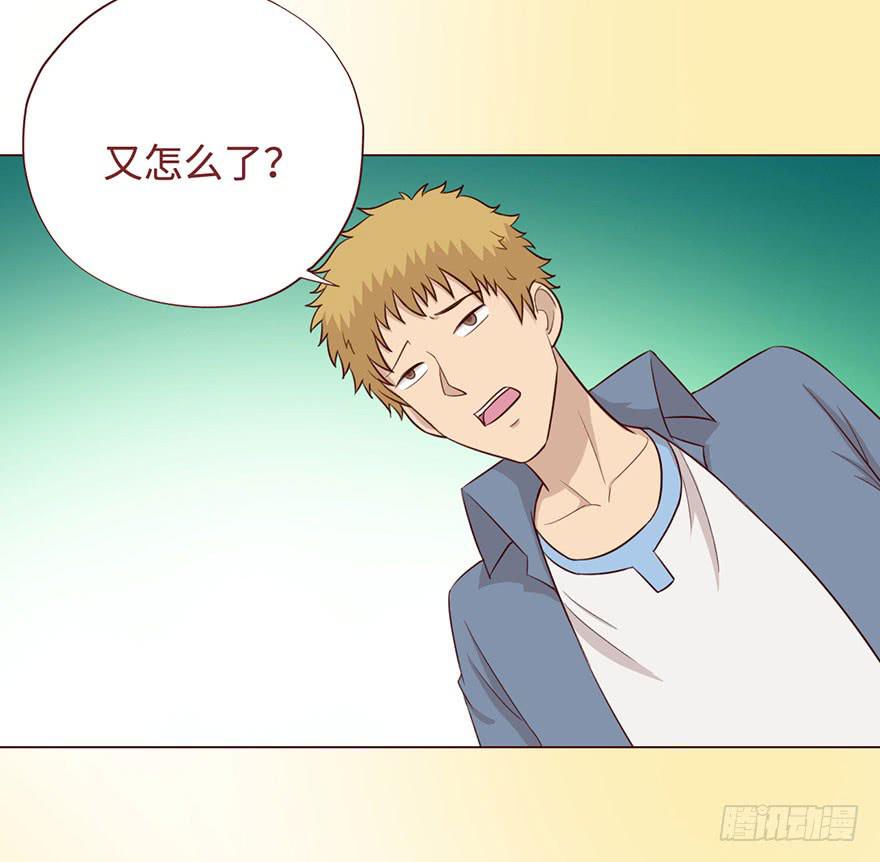 《生者为大》056风水师 第23页