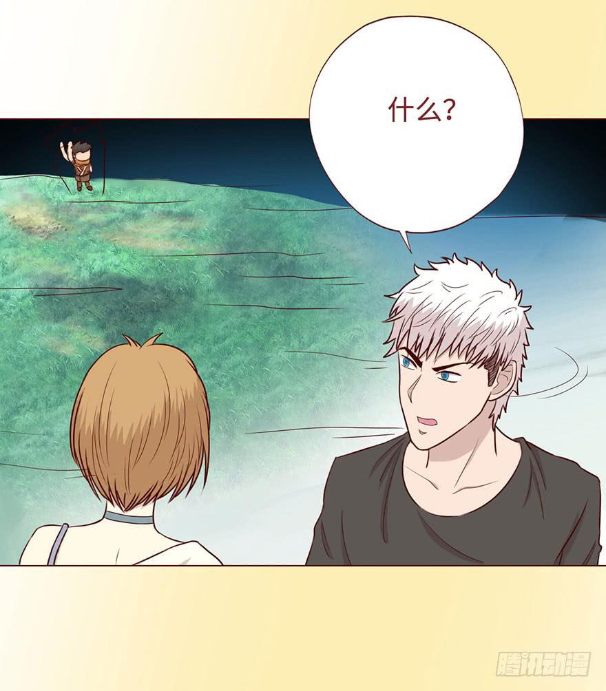 《生者为大》056风水师 第30页