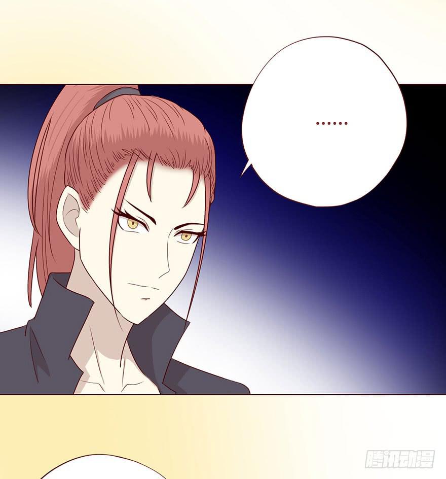 《生者为大》056风水师 第36页