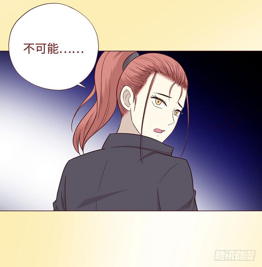 《生者为大》056风水师 第39页