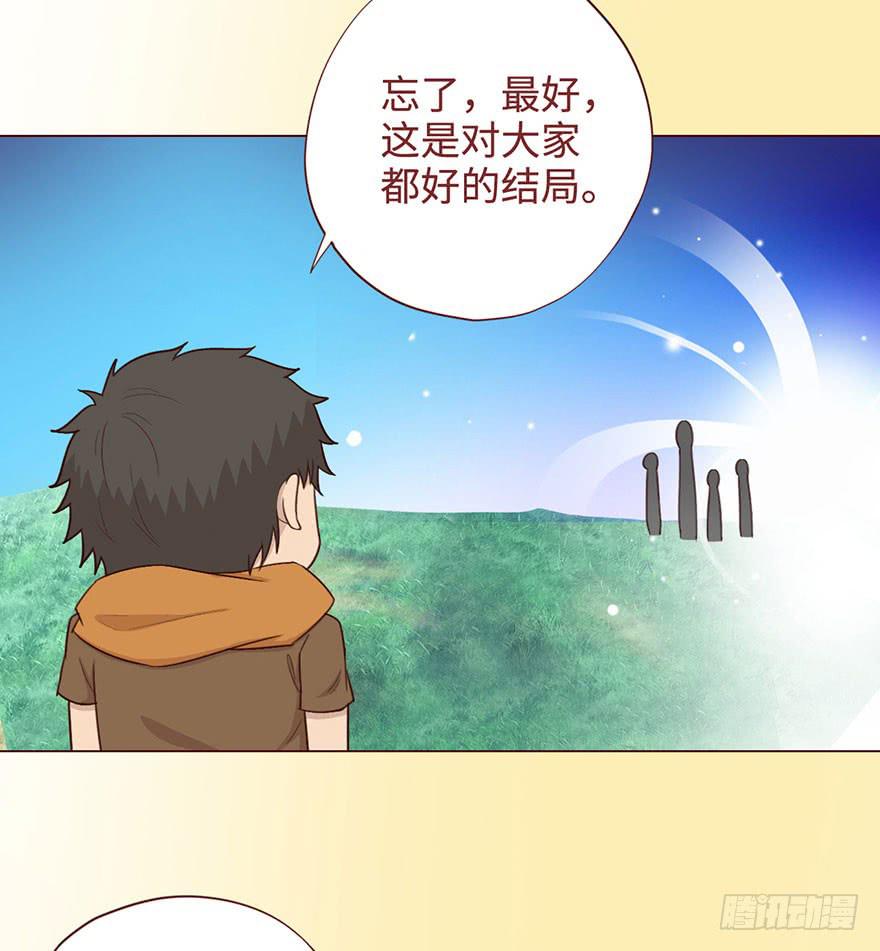 《生者为大》056风水师 第49页