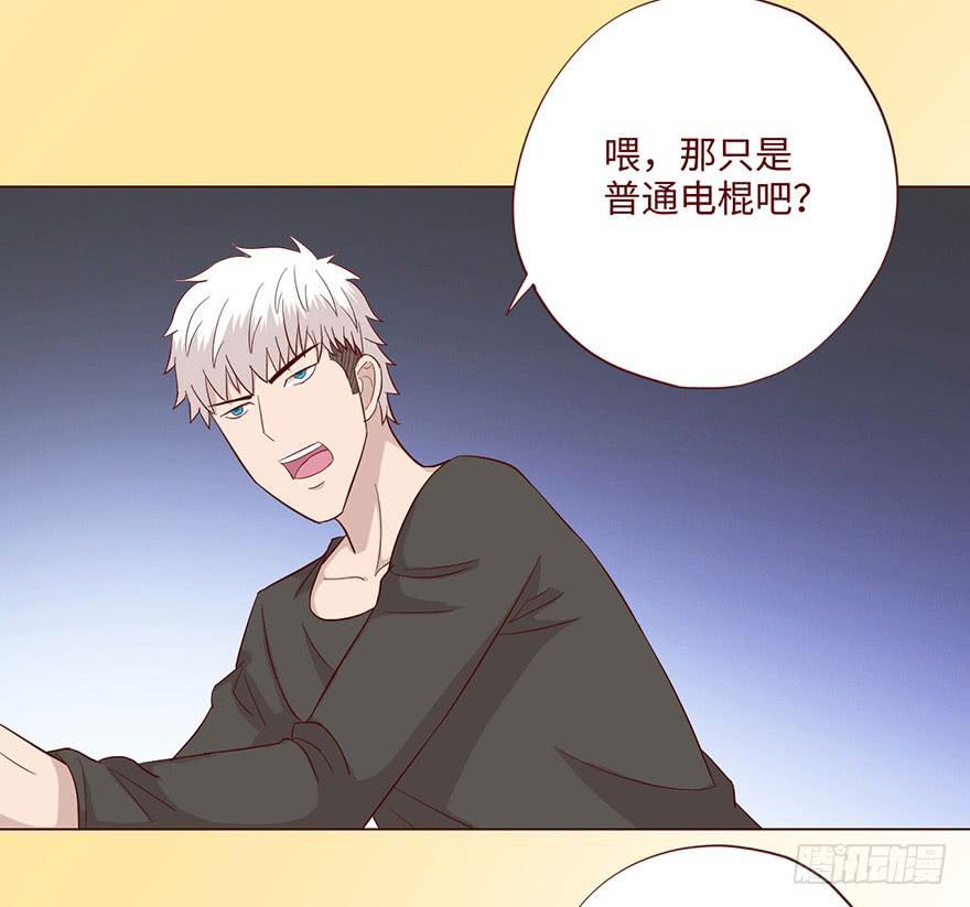 《生者为大》058解禁书（下） 第10页