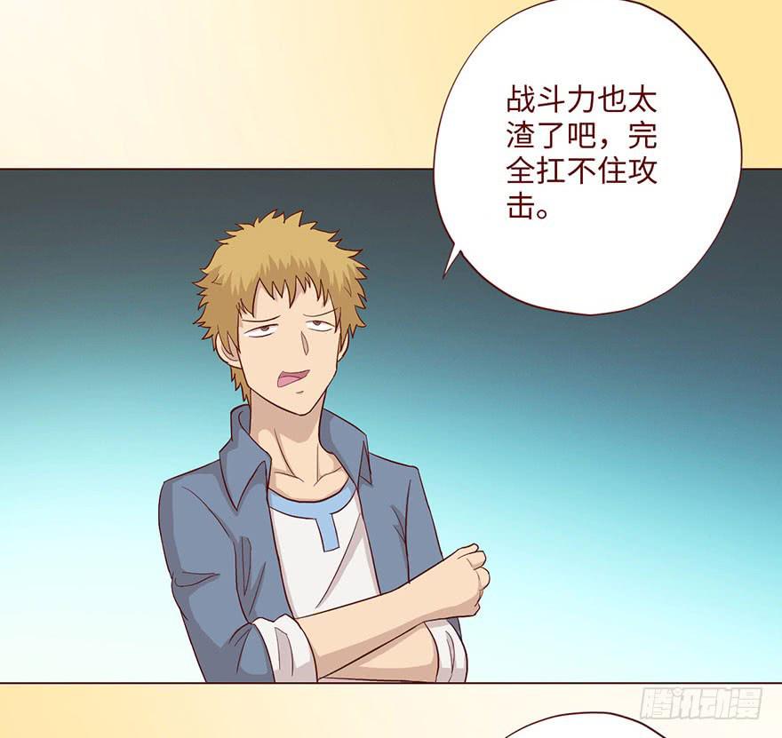 《生者为大》058解禁书（下） 第15页