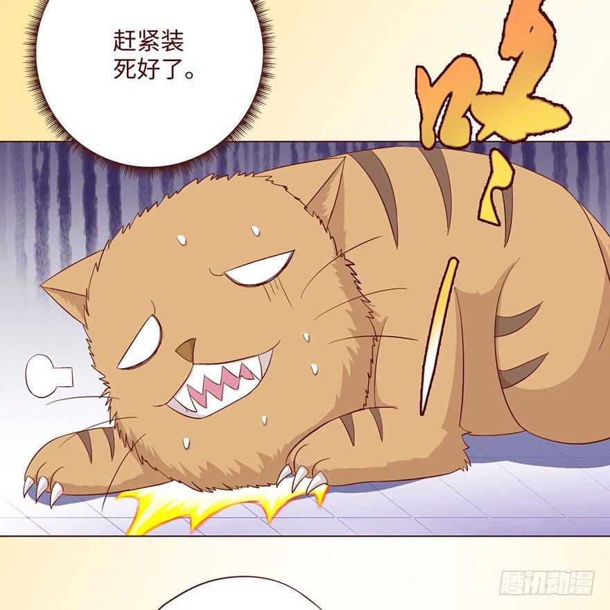 《生者为大》058解禁书（下） 第18页