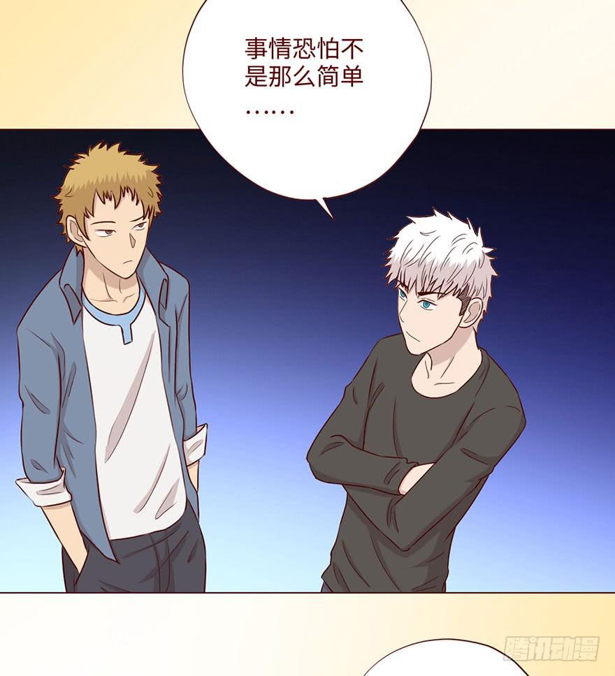 《生者为大》058解禁书（下） 第25页
