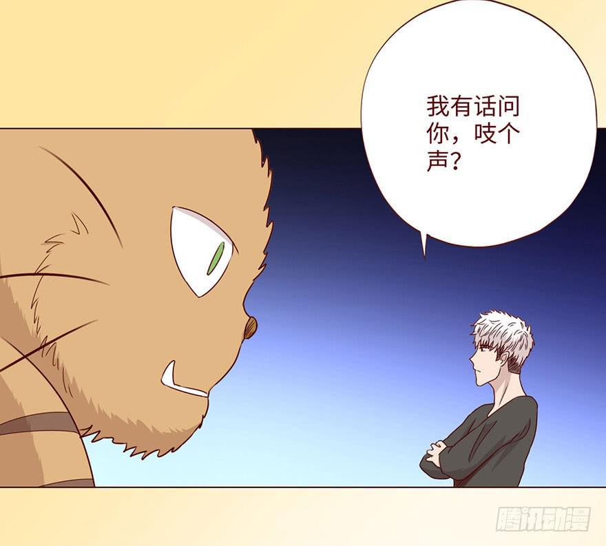 《生者为大》058解禁书（下） 第31页