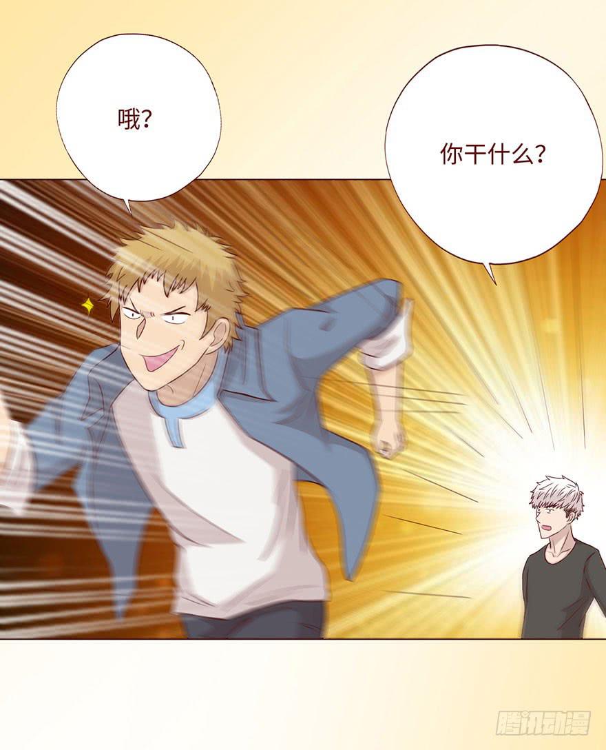 《生者为大》058解禁书（下） 第39页
