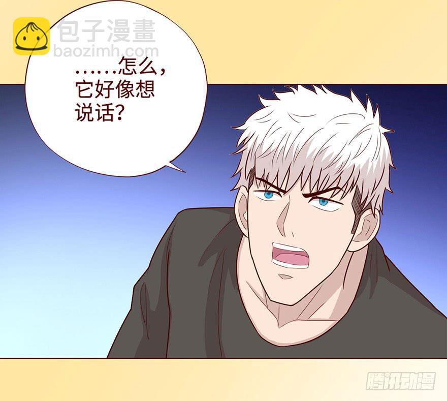 《生者为大》058解禁书（下） 第3页