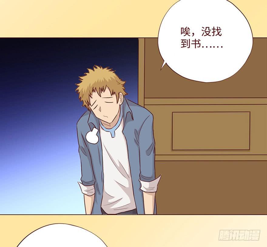 《生者为大》058解禁书（下） 第45页