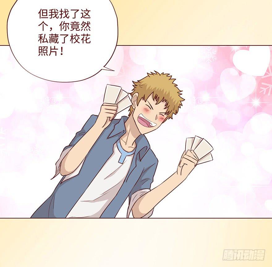 《生者为大》058解禁书（下） 第46页