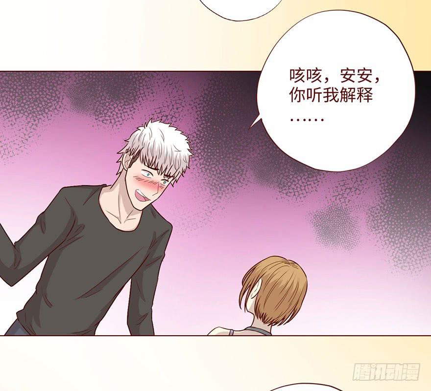《生者为大》058解禁书（下） 第49页