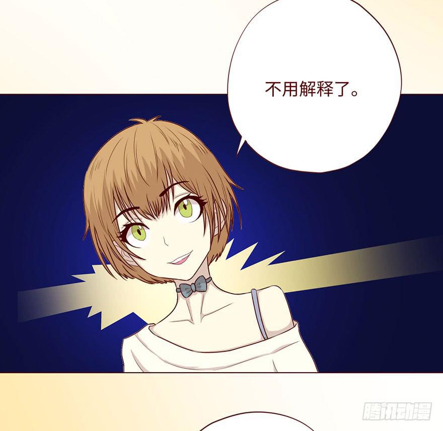 《生者为大》058解禁书（下） 第50页