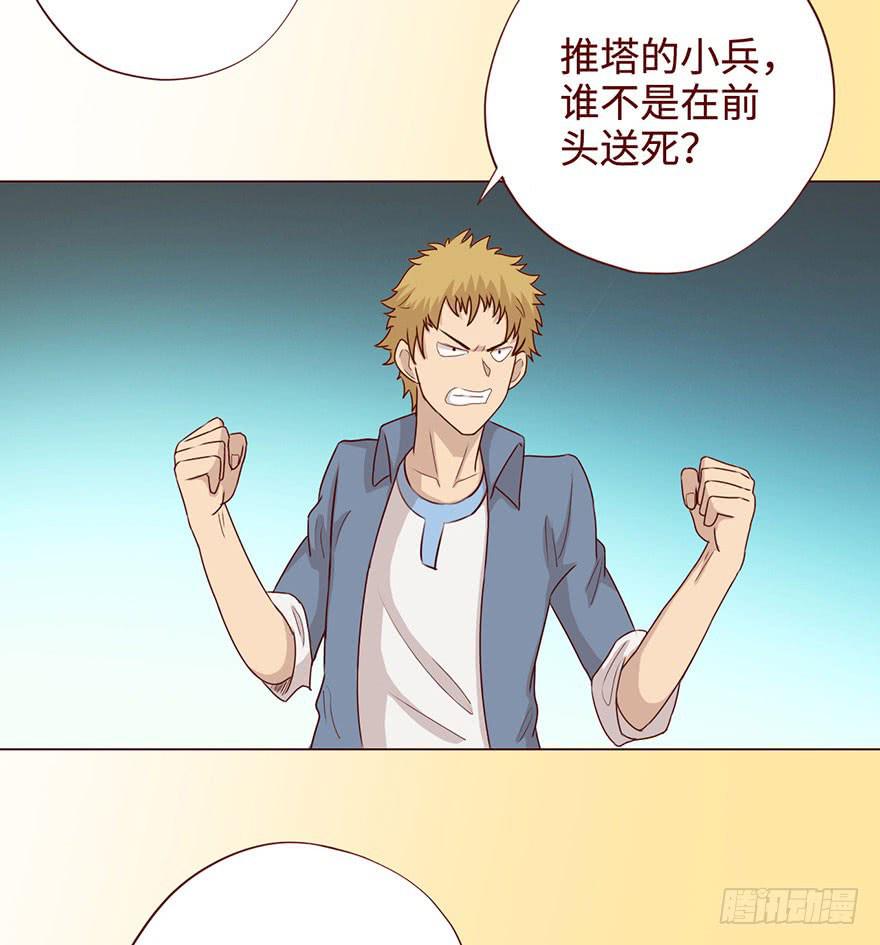 《生者为大》058解禁书（下） 第7页