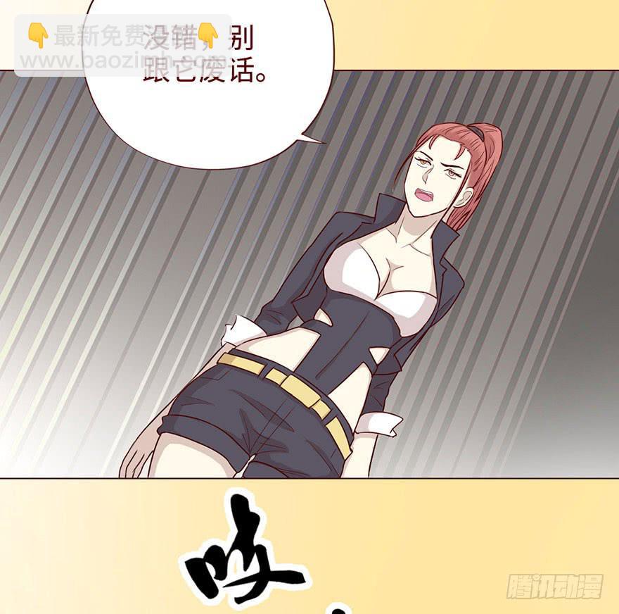 《生者为大》058解禁书（下） 第8页