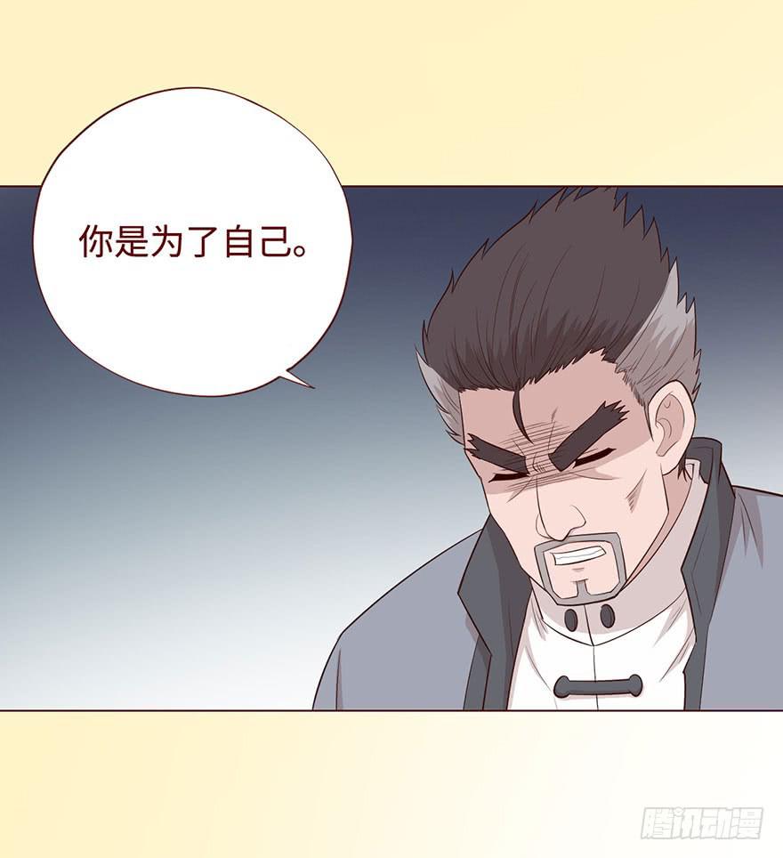 《生者为大》058解禁书(上) 第10页