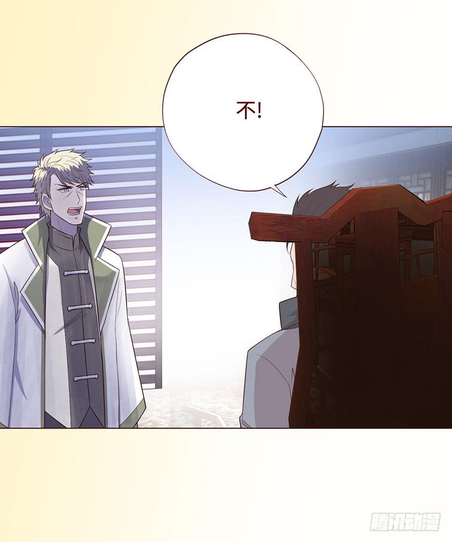《生者为大》058解禁书(上) 第11页