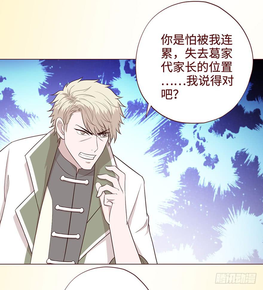 《生者为大》058解禁书(上) 第12页