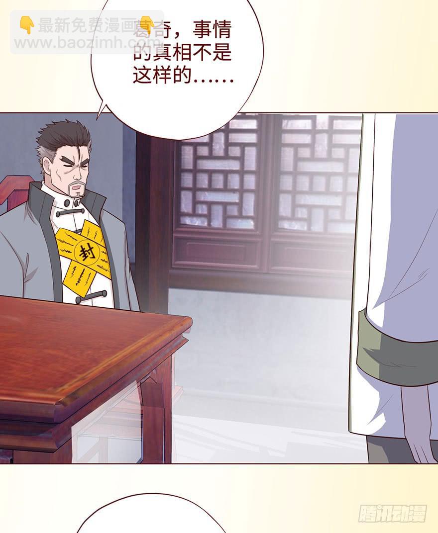 《生者为大》058解禁书(上) 第13页