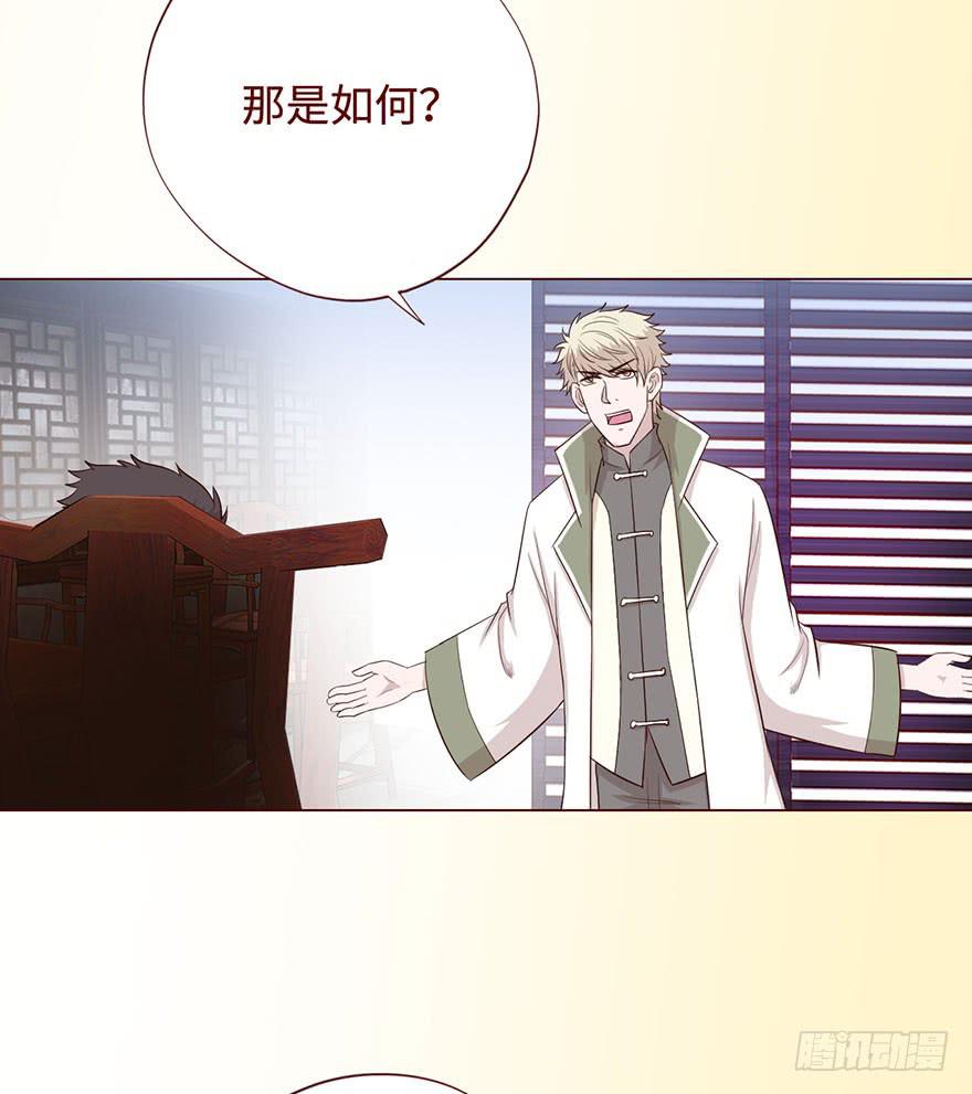 《生者为大》058解禁书(上) 第14页