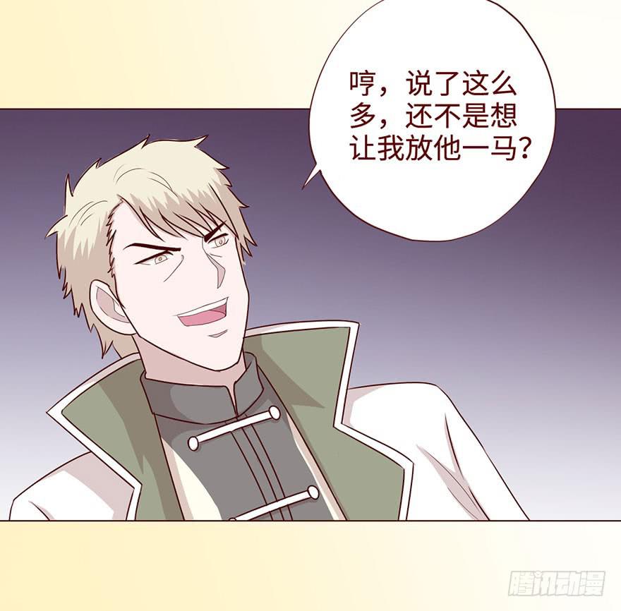 《生者为大》058解禁书(上) 第21页