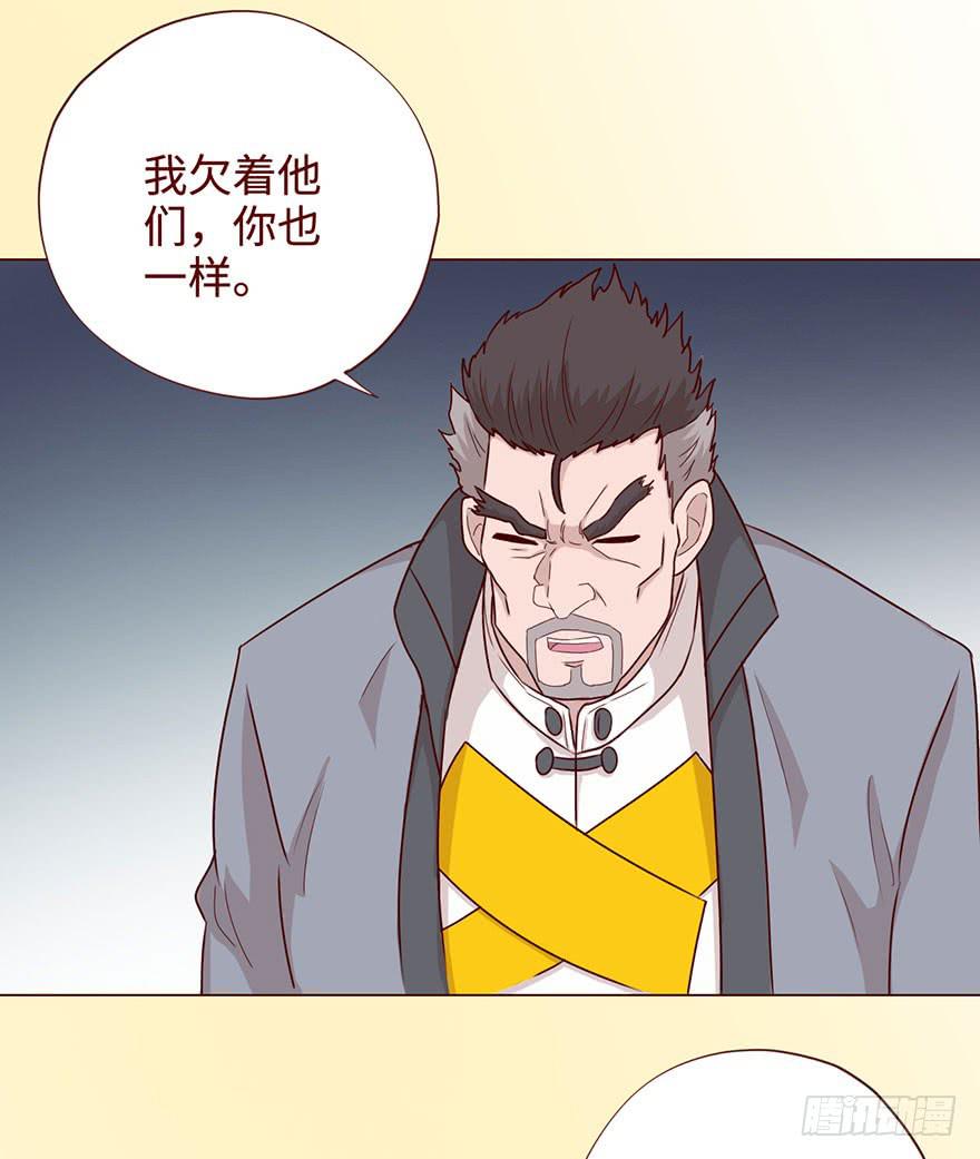 《生者为大》058解禁书(上) 第22页