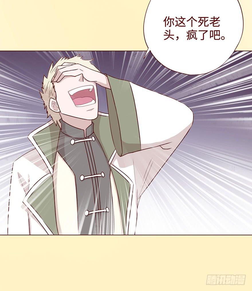《生者为大》058解禁书(上) 第23页