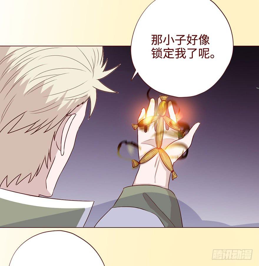 《生者为大》058解禁书(上) 第27页