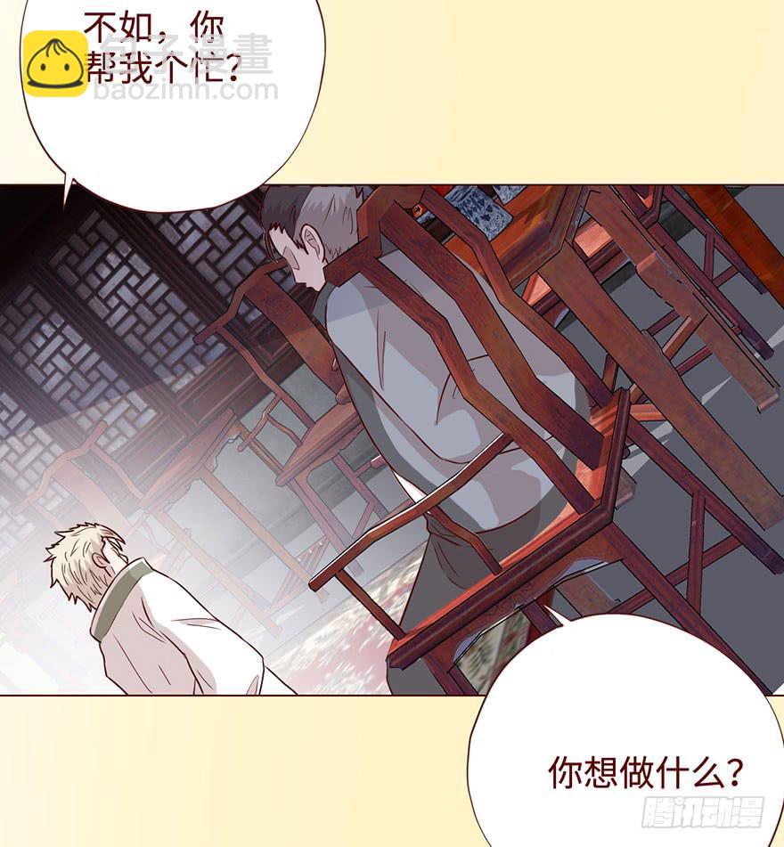 《生者为大》058解禁书(上) 第28页