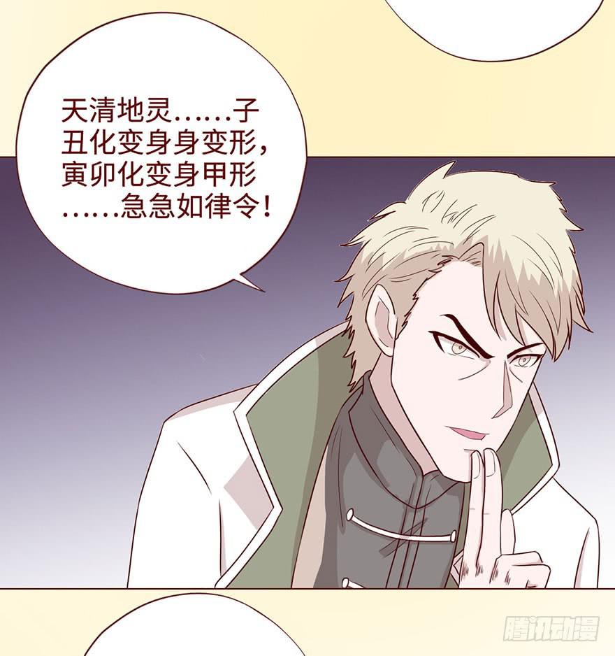 《生者为大》058解禁书(上) 第29页