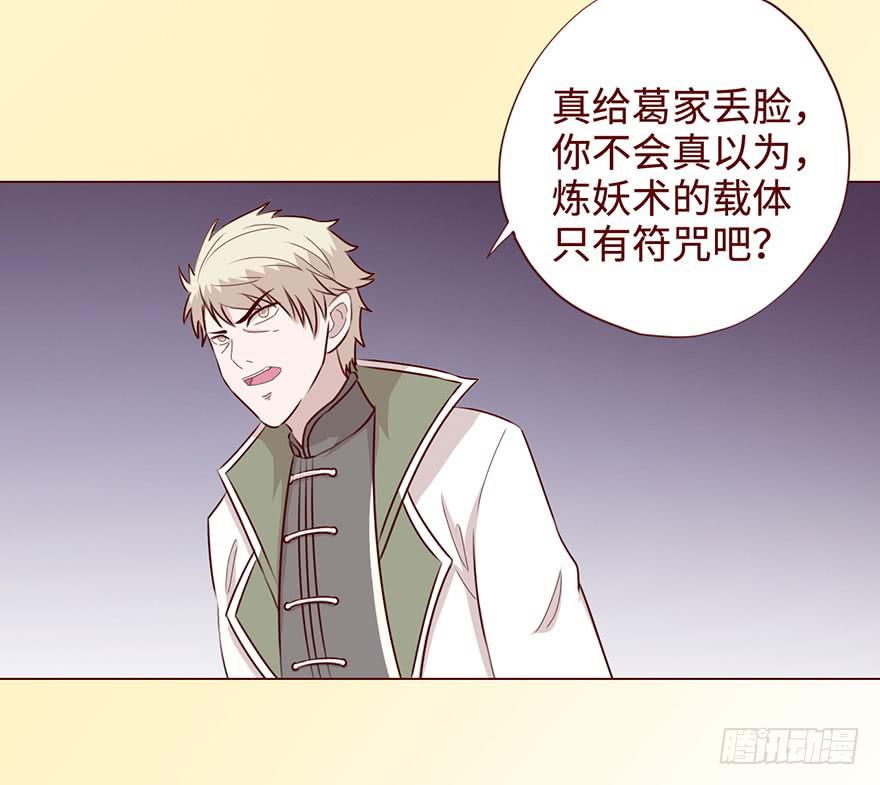 《生者为大》058解禁书(上) 第31页