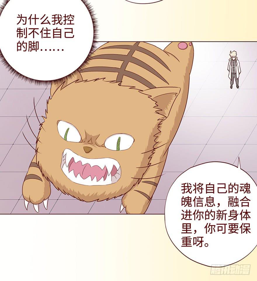 《生者为大》058解禁书(上) 第35页